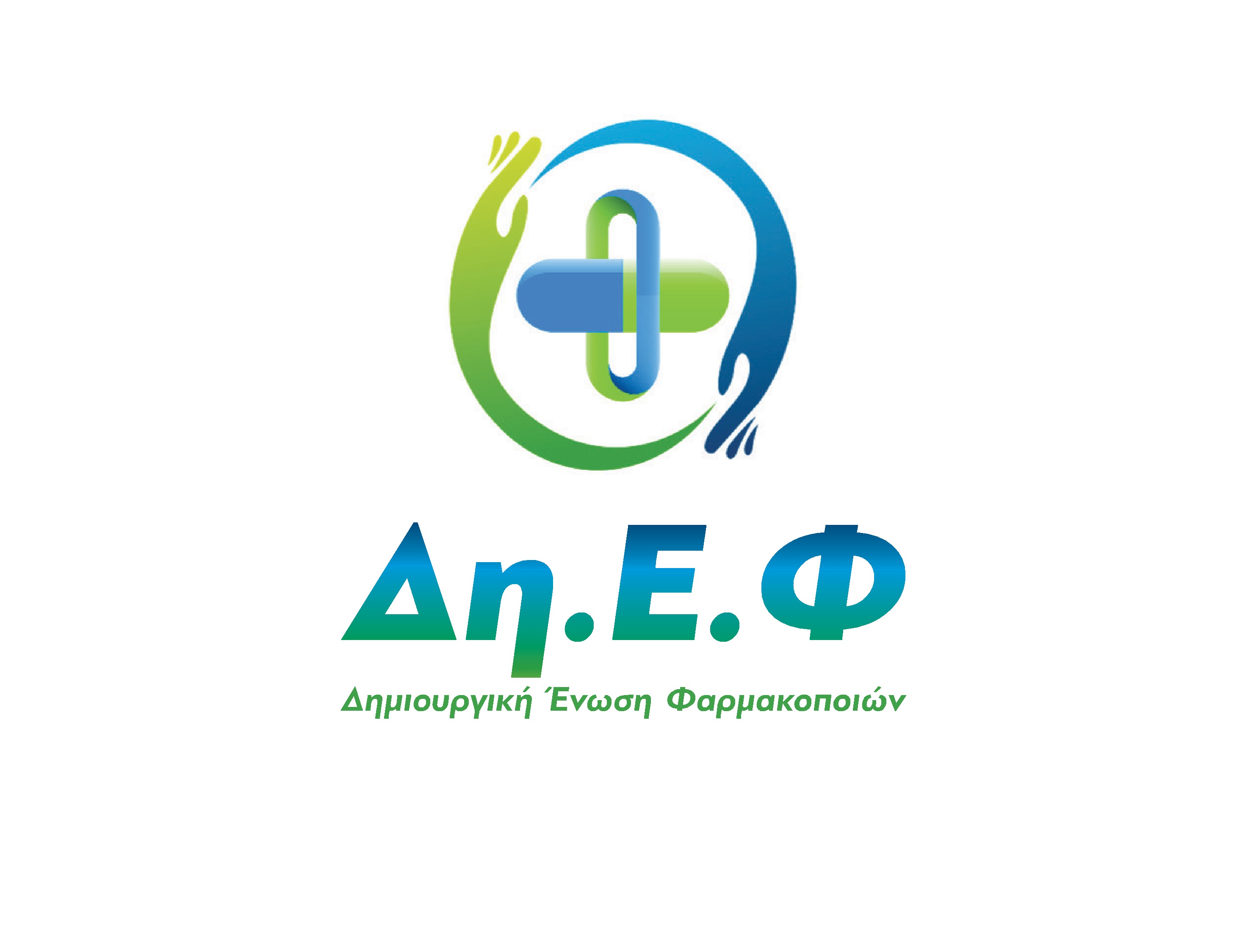 ΕΚΛΟΓΕΣ ΦΣΑ 14/12/25 ΦΥΛΛΑΔΙΟ ΔΗΕΦ